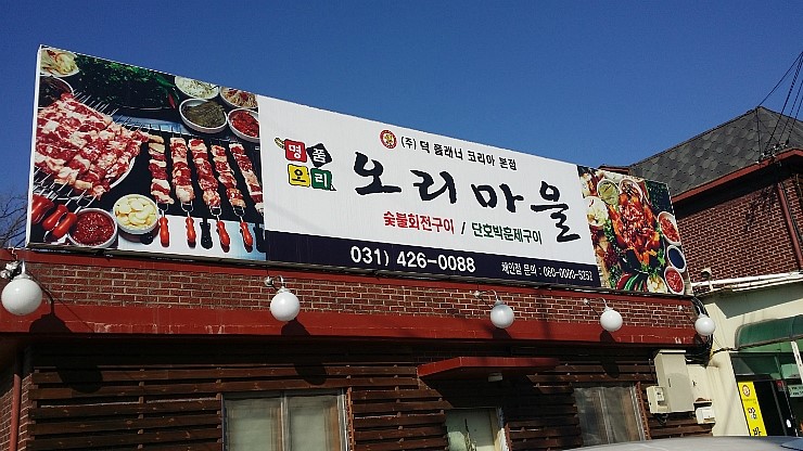 [대여]학교앞오락기,보증금없음,설치비고장수리무료